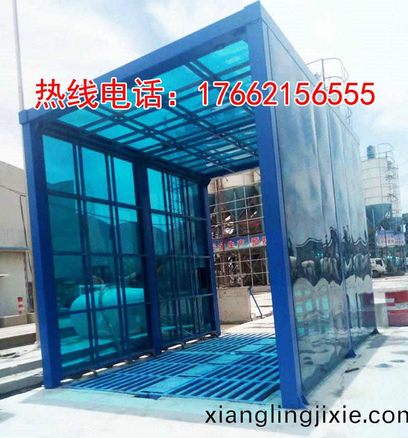 定(ding)製版封閉洗(xi)車(che)機