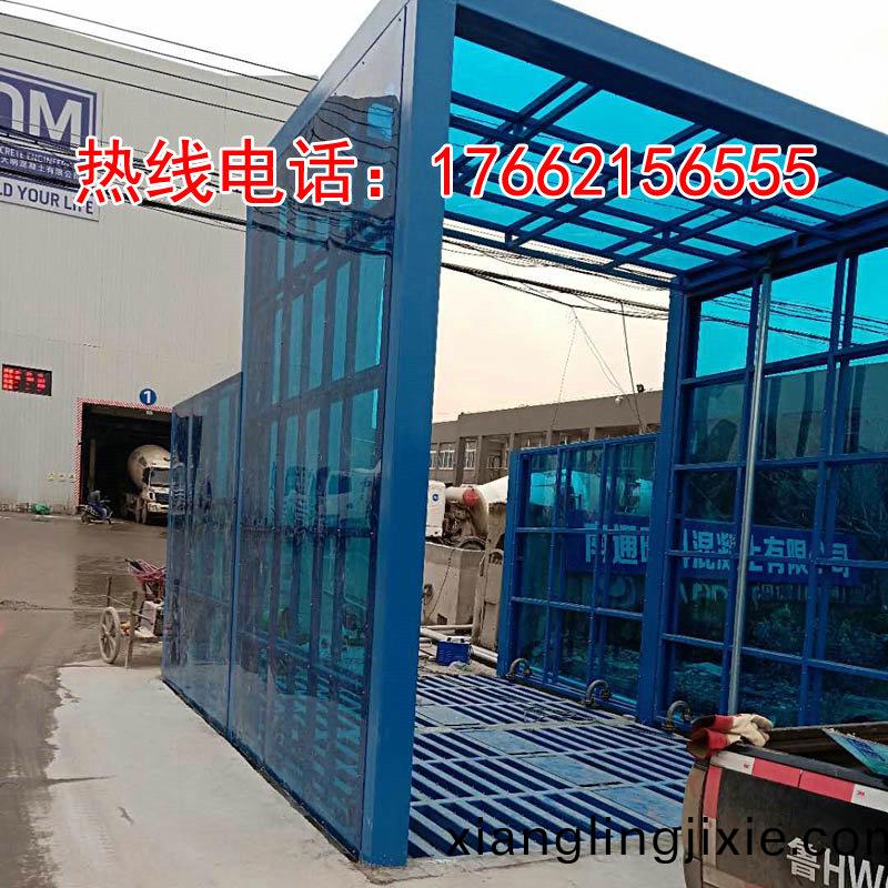 定(ding)製版(ban)封(feng)閉(bi)洗(xi)車機