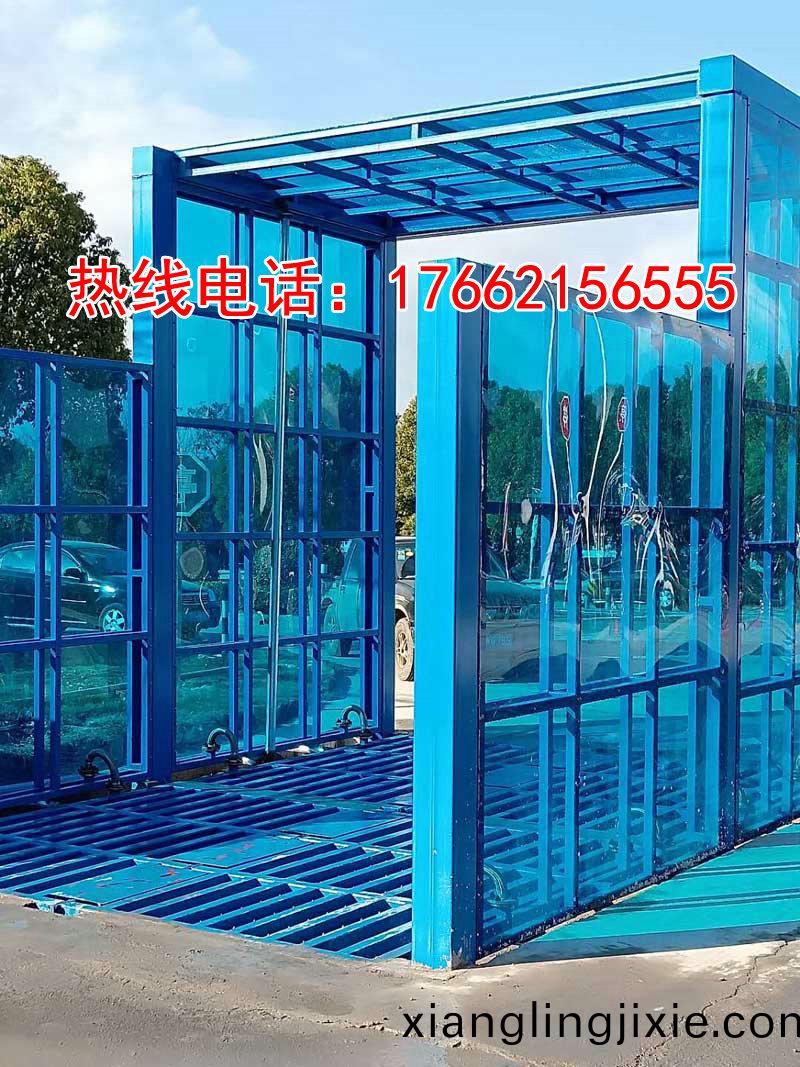 定(ding)製版封(feng)閉(bi)洗車(che)機(ji)