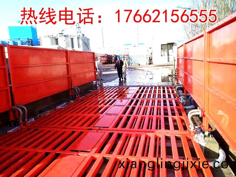 ZJXC-200T運(yun)輸車輛洗車(che)機