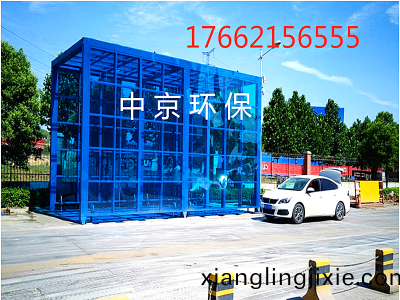 棗莊(zhuang)中(zhong)聯水(shui)泥9x4x5m-100t龍(long)門式洗車(che)機(ji)