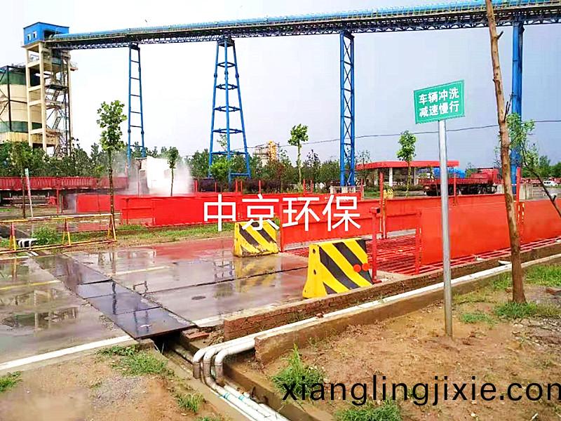 河南駐馬店樂潤(run)科技(ji)有限(xian)公司 12*4*1.2m-200T平(ping)闆(ban)式洗(xi)車機