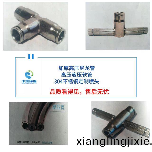 車(che)間(jian)噴(pen)痳(lin),煤棚噴痳(lin)