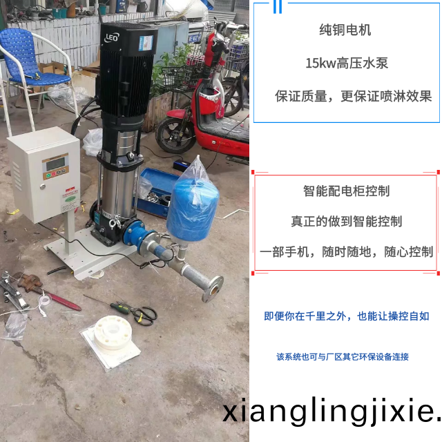車間(jian)噴痳,煤棚(peng)噴(pen)痳