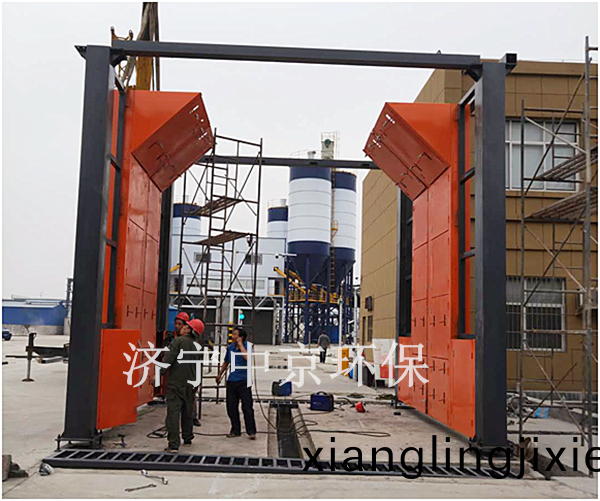 攪拌站洗(xi)車房