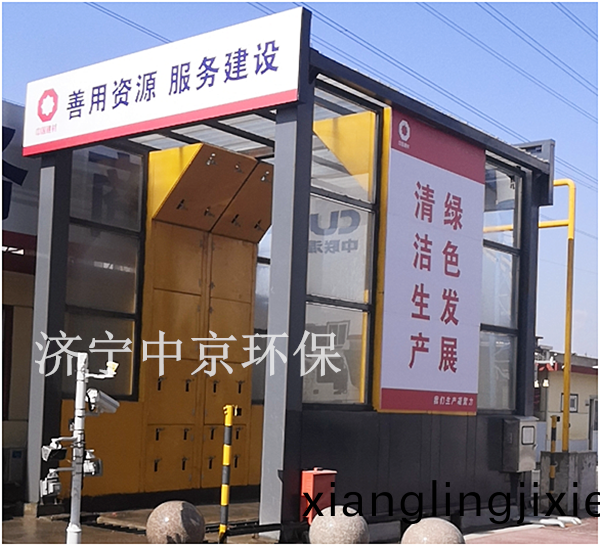 龍門式(shi)洗輪機