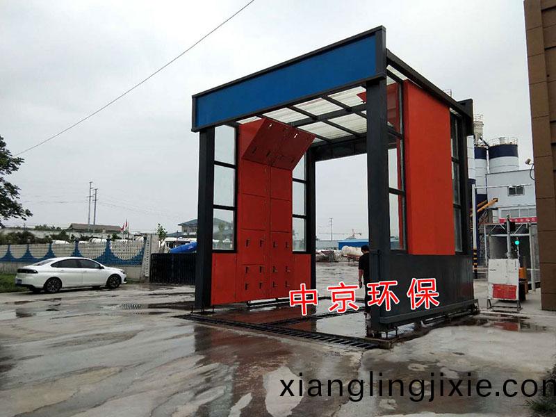 攪(jiao)拌站(zhan)洗(xi)車(che)房