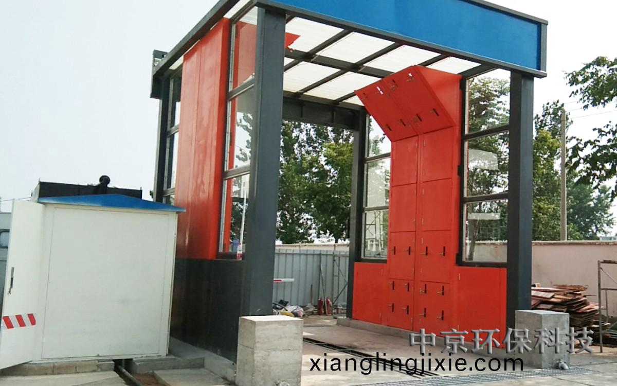 電廠灰(hui)渣運(yun)輸車(che)輛(liang)洗(xi)車(che)機(ji)