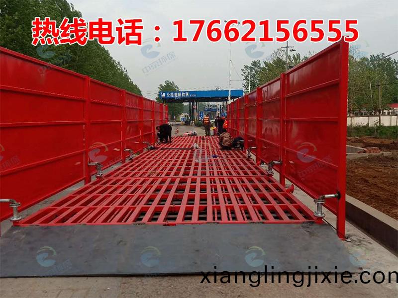 ZJXC-200T公路(lu)工程(cheng)洗車(che)機