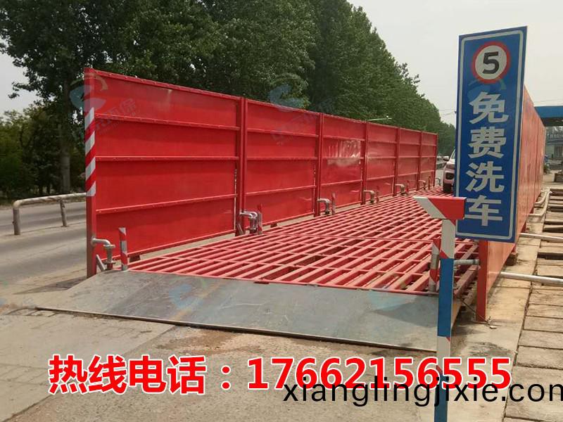 ZJXC-200T公路工(gong)程洗車機