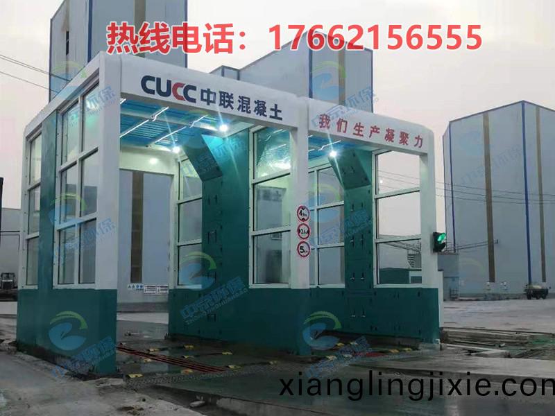 水泥(ni)廠龍門洗車(che)機(ji)
