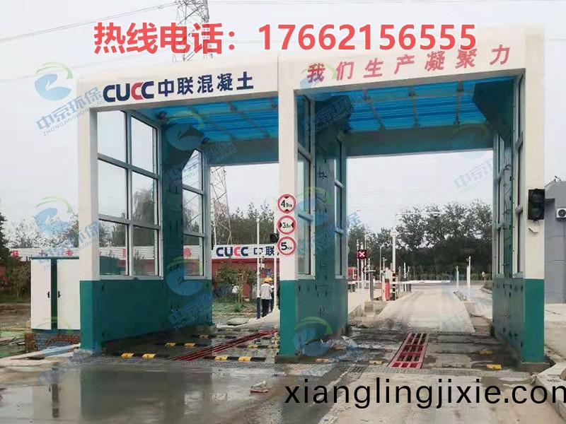 水泥廠龍門(men)洗(xi)車(che)機(ji)