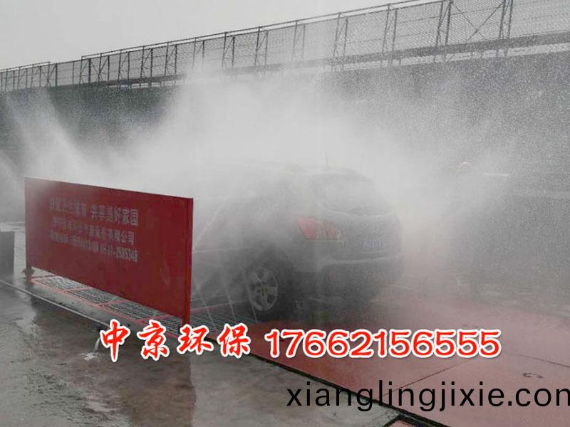 施(shi)工現(xian)場洗車檯