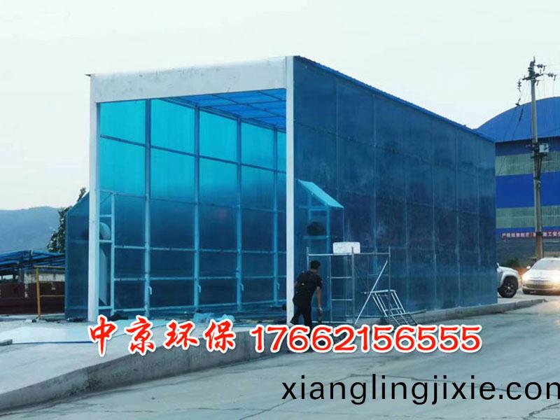 工程(cheng)車封(feng)閉(bi)洗車(che)檯(tai)