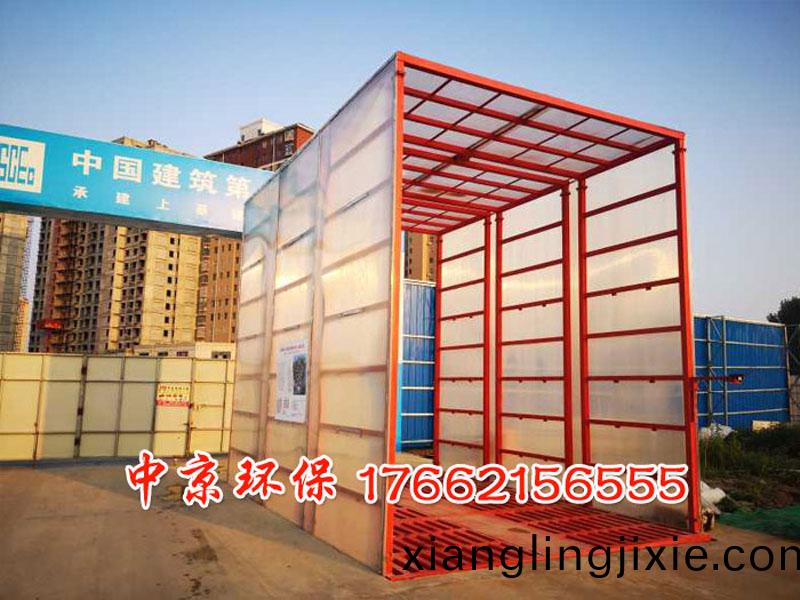 工程(cheng)車(che)封(feng)閉洗車(che)檯(tai)