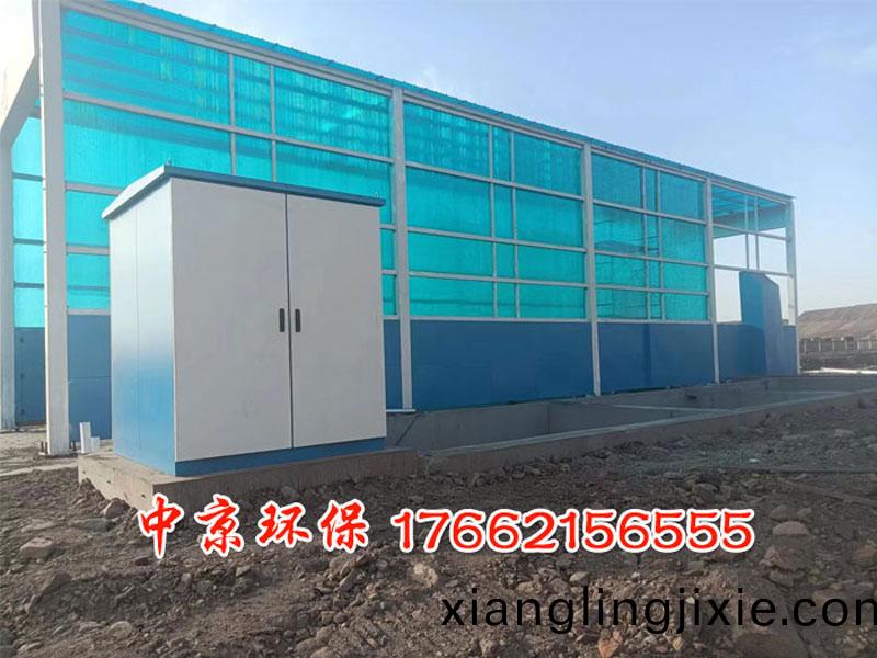 煤(mei)場工(gong)程(cheng)車封(feng)閉(bi)洗車檯