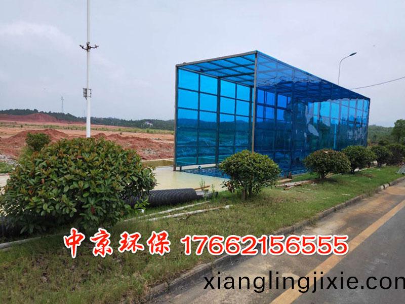 全封(feng)閉洗(xi)車機