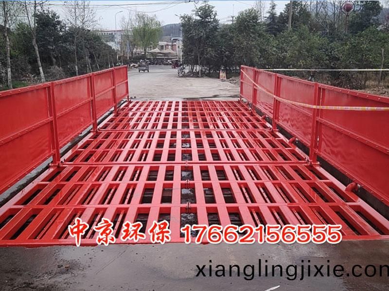 鑛(kuang)山衝(chong)洗(xi)平檯(tai)