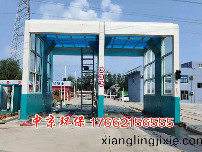 渣土(tu)車衝洗機(ji)