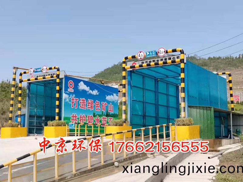 環保(bao)封閉衝洗(xi)平檯