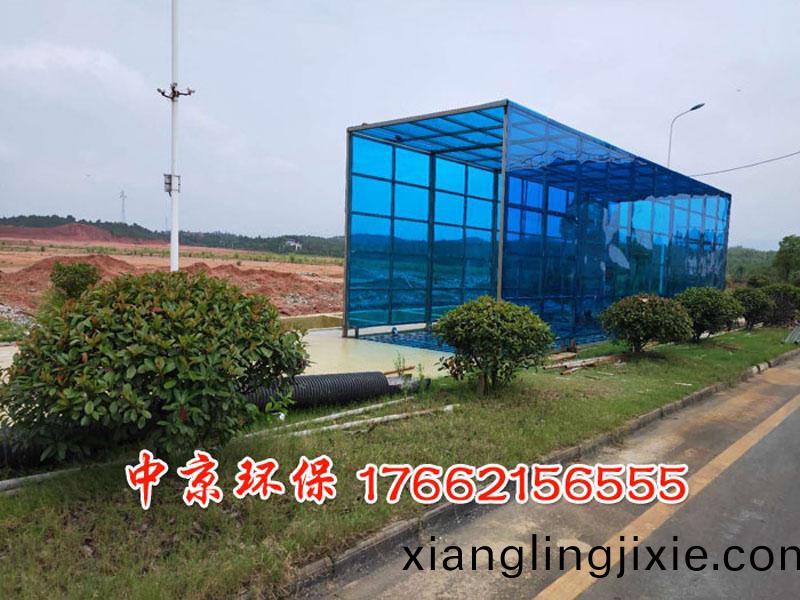 全封(feng)閉洗(xi)車(che)機(ji)