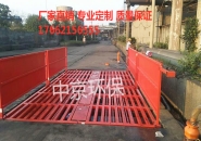 工地(di)上爲(wei)什(shen)麼(me)要裝(zhuang)洗(xi)車(che)機